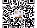 新加坡一手特价收费单   高薪  收费低   更多咨询加微信2426961389