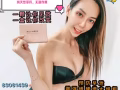 他她糖（保健行房我最在行）