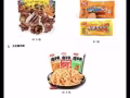 中國小零食，生產日期都是最新的
