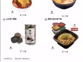 中国小零食，生产日期都是最新的
