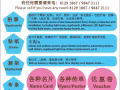 新加坡专业广告设计，印刷，安装公司 ， 免费上门测量，24小时为您服务 ！