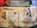 吉林大米批發零售，免費送貨上門，不好包退！