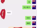 花呗 信用卡换红包 套现 微信：672171392