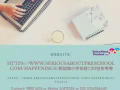 想知道您的孩子是国际水平吗？做做新加坡名校往年的考卷就知道啦！