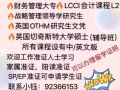 九月份促销活动课程优惠活动等你来！