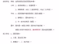AEIS英语、小学及中学英语、小学至JC华文、成人口语及语法等。
