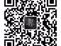 新加坡货物运送常见问题解答