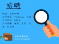 ⭐️⭐️ 急聘货仓助理，包货员，包装员 | 无需经验 | 马上开工 🔥🔥