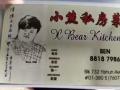 义顺大牌732海鲜煮炒店招聘员工