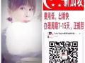 新加坡找工作，換工作，各種好單，新單！快來W我吧！！！