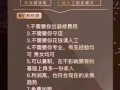 招聘兼職美容師兼合作夥伴