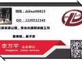 ❤❤❤新加坡最新，最全，工作訂單，誠信辦理價格優惠聯繫微信dahua96823