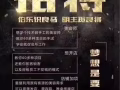 美容院招聘 全職 兼職 合伙人 統一手法 免費培訓 月薪$3000-8000