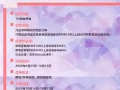 淘宝指定代购代运专家，空运海运多种渠道任您选择，用心服务，诚信待人