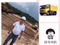 常年招土木工程翻斗司机