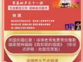 资深声乐徐老师授课民歌、美声和通俗唱法，询问电话Hp98588937
