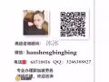 新加坡本地中介，費用低 ，工種多，包你滿意 hanshengbingbing
