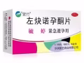 72小时紧急避孕药。长期避孕药。意外怀孕补救，电话80585361