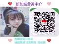 女普工薪水1500-2800低收費微信：mitiao181121