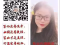 按摩師   保底2000+3/7分+獎金  10年老店  微信：d8466225