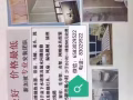 專業安裝維修各種家具/窗簾/維修門窗/移門推拉門/各種櫥櫃門/百葉窗/穀倉門 /