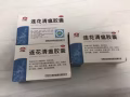 蓮花清瘟膠囊48粒