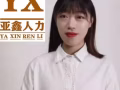 新加坡劳务公司 面试不合格办理或不成功可全额退款 咨询18946635232