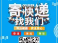 中国-新加坡.马来西亚专线  运输