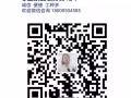 护肤销售 1800+提成 2500+大量好单 微信sm070304