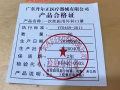 醫用口罩