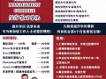 帮助工作人士提高职业技能（大专文凭、大学文凭）和语言能力（英语培训、雅思）
