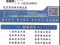 私人行李国际搬家回国干货分享，具体清关流程和报关单证