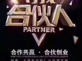 招聘创业美容师 合作伙伴 提供就业机会，月收入$4000-$10000新币