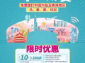 中国移动新加坡电话卡
