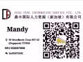 急招4號司機  2100+包吃包住