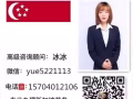 大小偏按摩師 帥哥美女看過來 超高薪水 微信yue5221113
