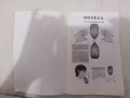 十孔满口埙