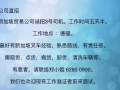 3号司机和仓库助理✪加急! 选人快 !