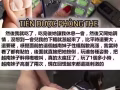新产品。猛货 威马10粒装