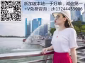 新加坡高新誠聘司機！司機福利來了！掃碼免費諮詢zh13244455006