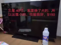 SAMSUNG液晶电视-40寸，微波炉，全新除螨仪出售，tampines自取