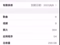 出售苹果11pro max