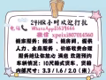 搬家服务：搬家 、搬房间，提供人力、全岛服务 、价格收费合理 服务绝让你放心