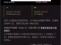 金沙酒店 11月19号或30号 城市观景豪华套房199元一晚 低价甩