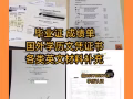 毕-业/证/成/绩/单-学/历/文:凭/证/书v7175-499-16