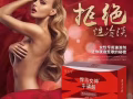 👍正品女人催情水😍，NBB延时😍😍。悍马女神😍😍😍。东革阿里咖啡。