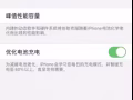 苹果11Pro 64G