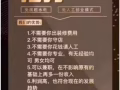 招聘合伙人🔥/美容師