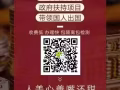 疫情期间找工看这里，不用离境就可申请签证，加微信3120926682