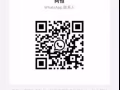 波东巴西房源